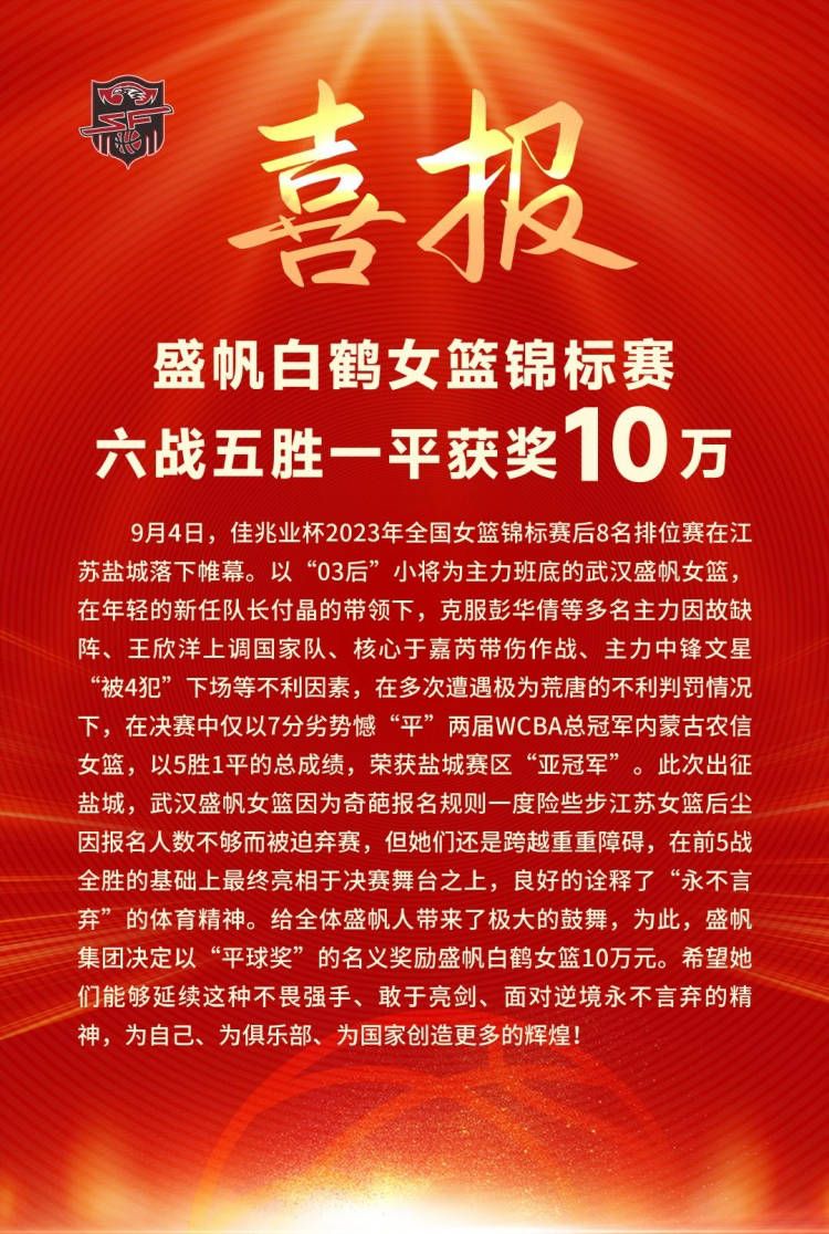 据德国天空体育报道，斯图加特前锋吉拉西与曼联进行了初步谈判。